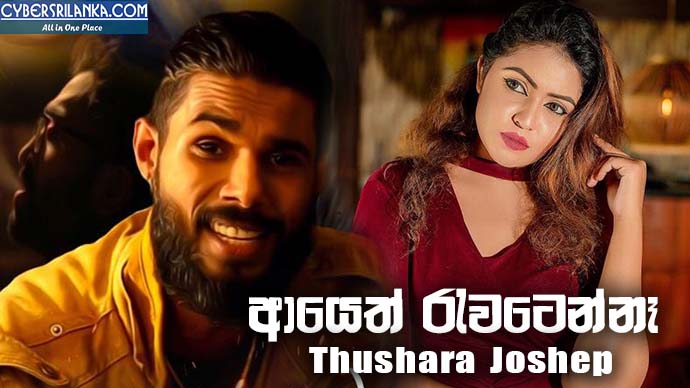 new sinhala song mp3 free download